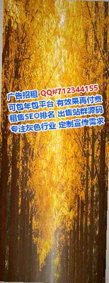 临漳助孕纺织事务所